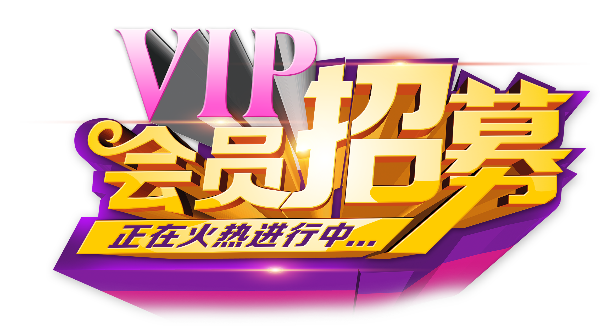 範冰冰名字從電影《大轟炸》海報中“消失”幻灯片